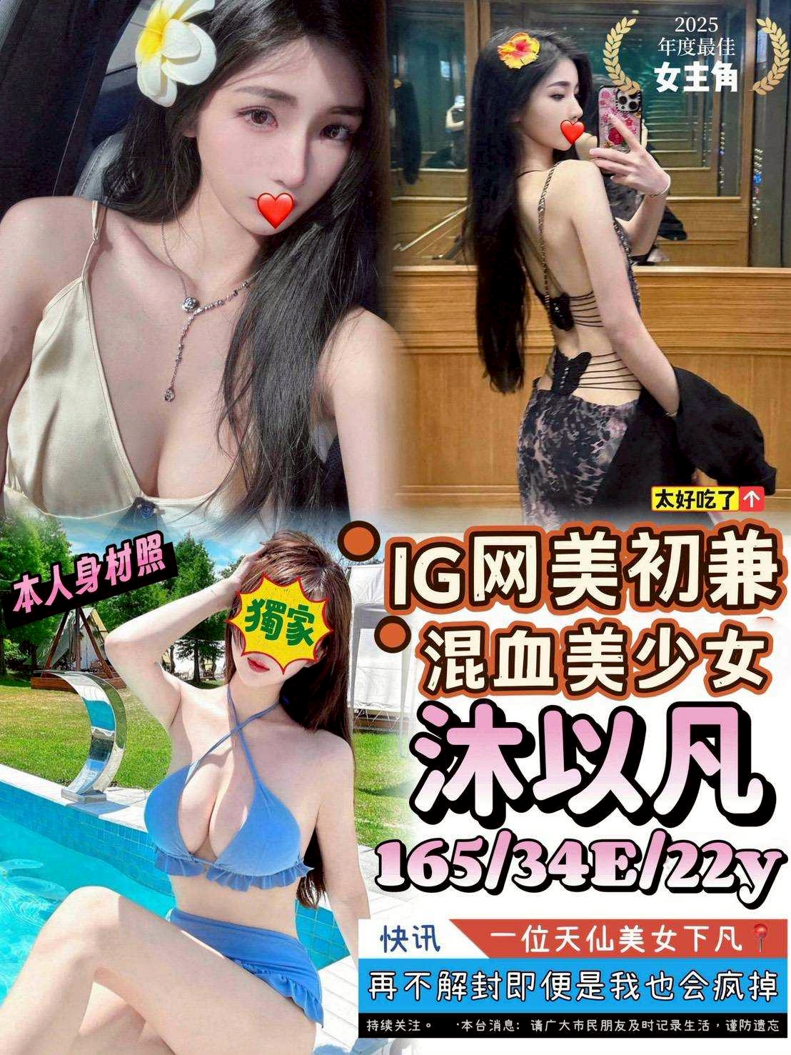 台北 個工 亞美 34D 擅長舌吻，